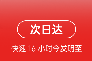 三亚凤凰航空空运航空货运 航空货运