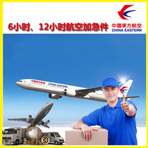 三亚凤凰航空空运公司谈空运的四大作用是什么